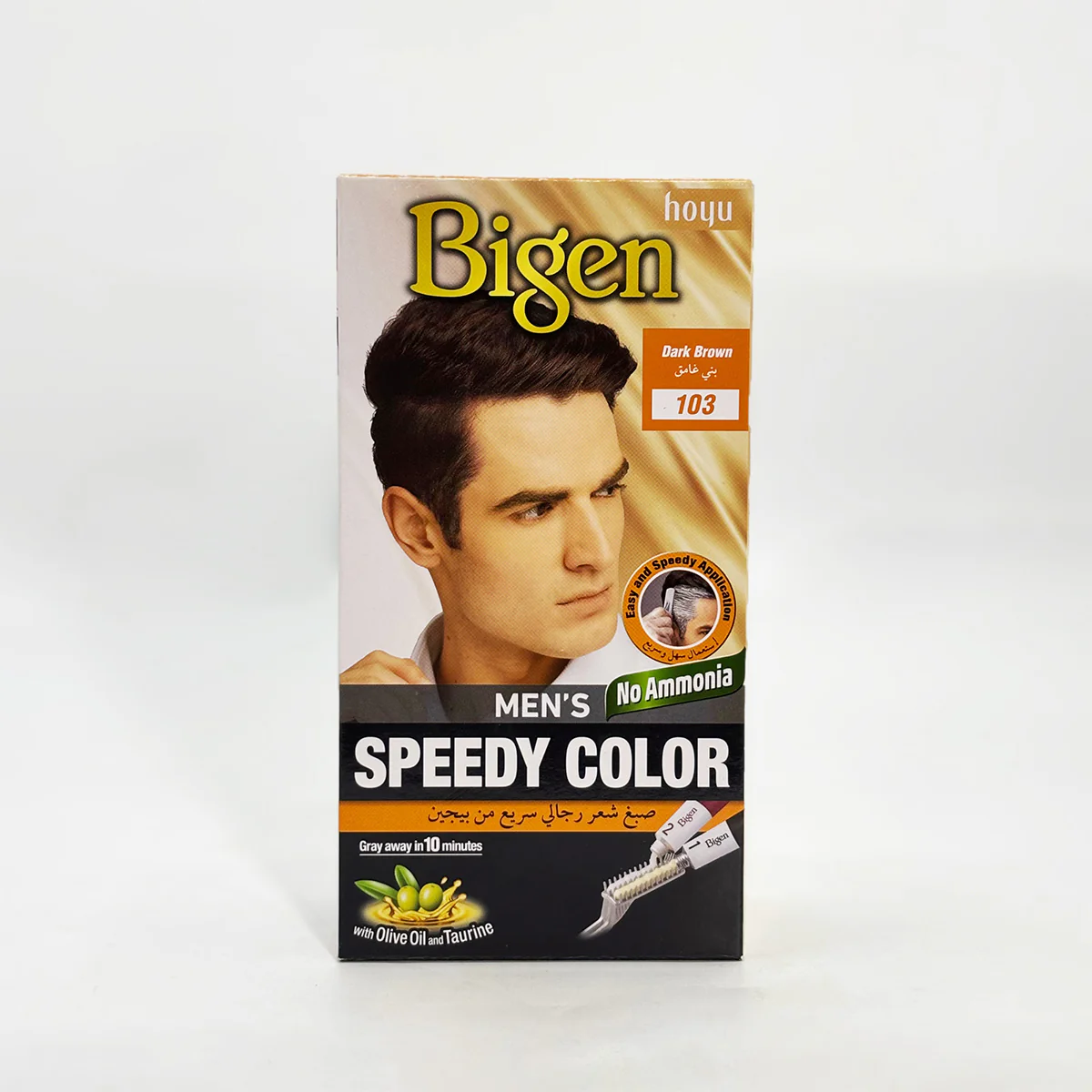 Bigen Men's Speedy Color-Dark-Brown - Image 3