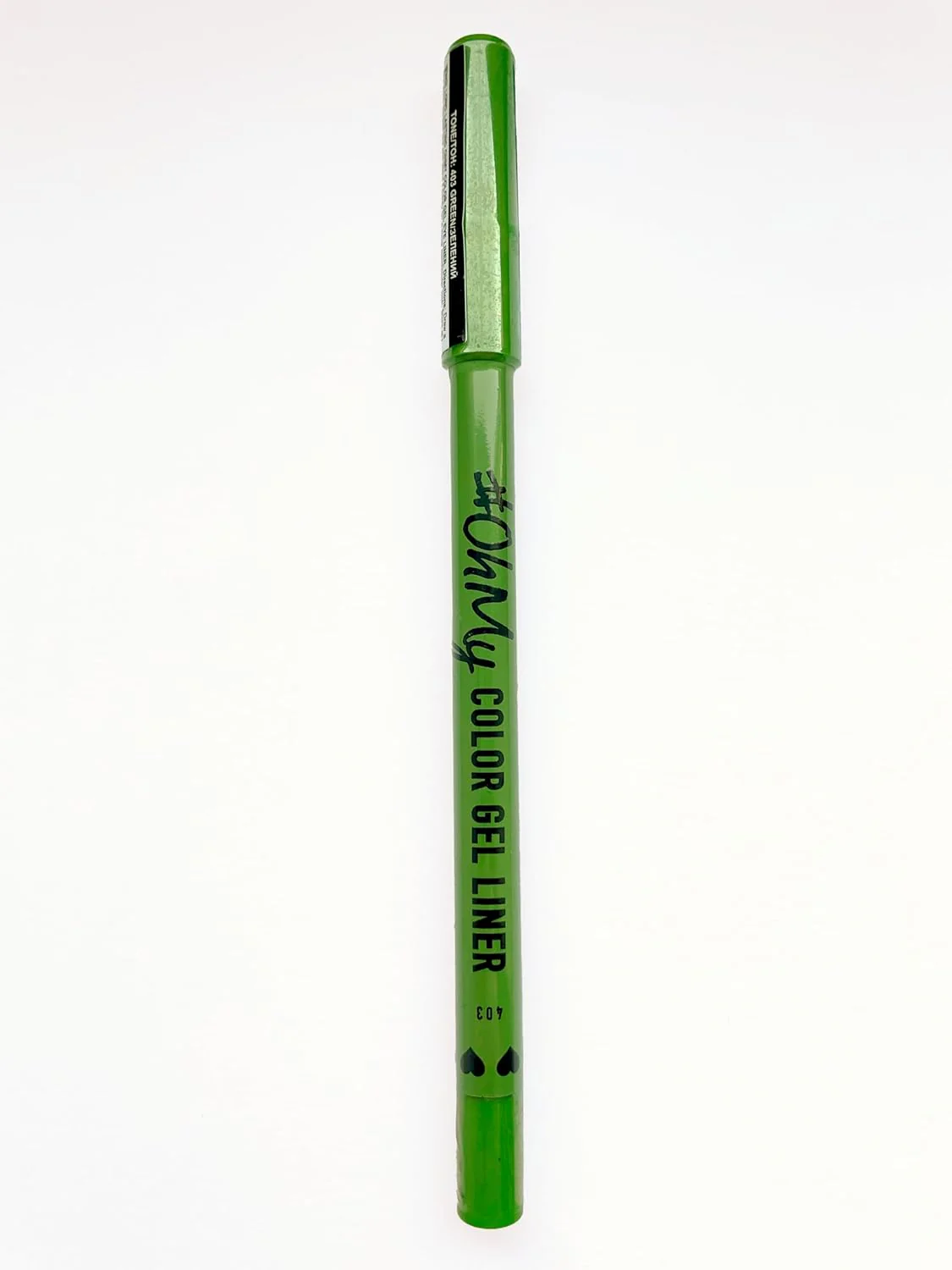 Lamel Oh My Color Gel Eye Liner A–403 Green - Image 2