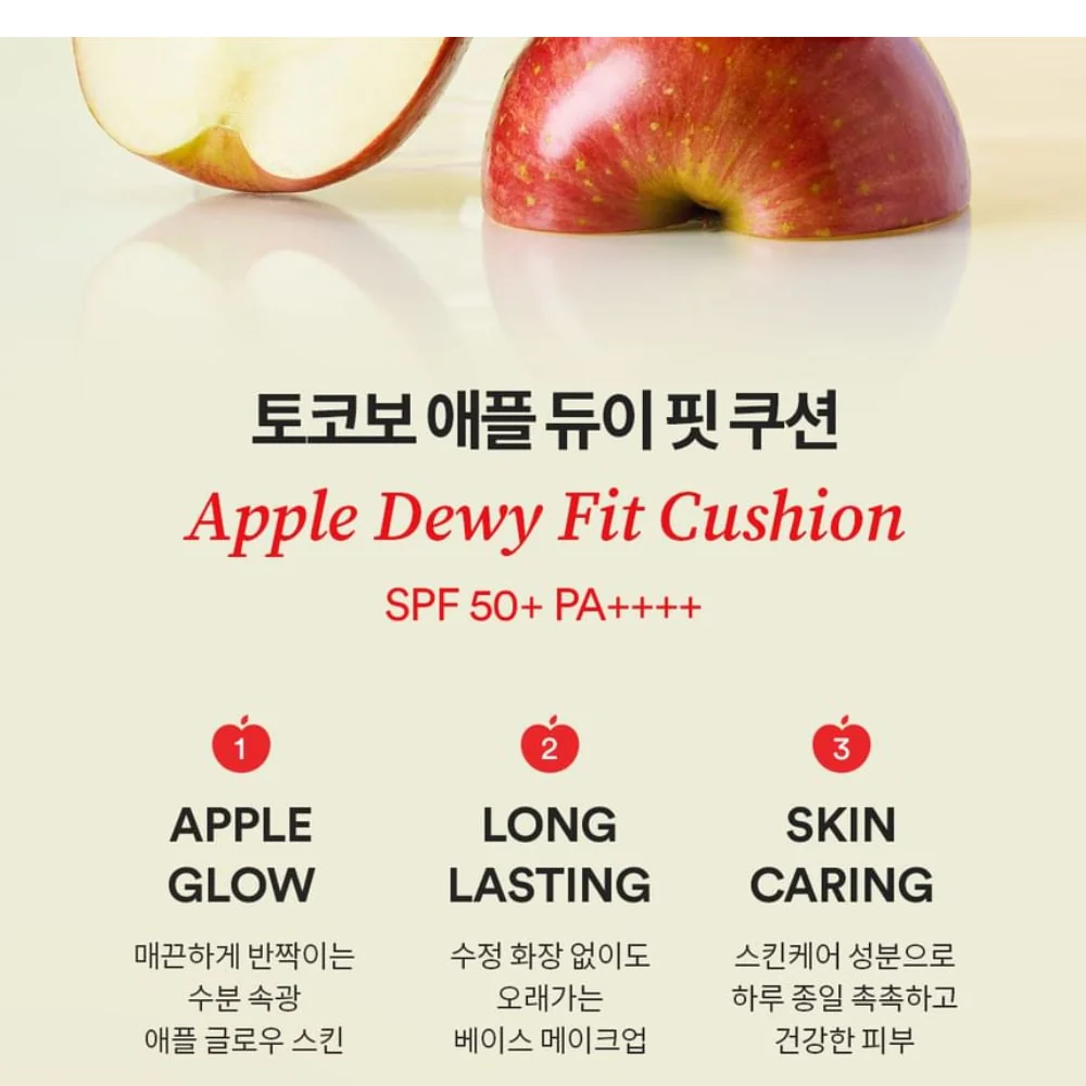 TOCOBO Apple Dewy Fit Cushion Foundation - Image 36